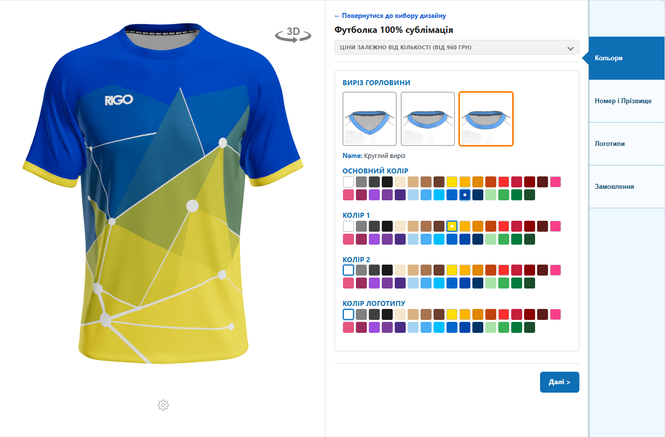 Solvin3D configurator showing a customisable sports jersey